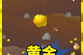 万万没想到，蜡笔小新才是二次元摇的鼻祖图片