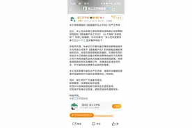 晋江文学城、哇唧唧哇硬刚！律师解读短剧版权问题“偷偷藏不住”图片
