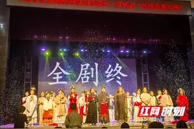 邵阳学院师生同台演绎《红楼梦》图片