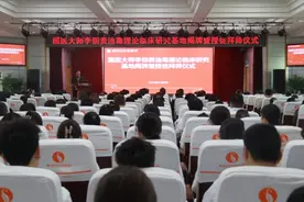 商洛市中医医院举办李佃贵国医大师授徒拜师等系列活动图片