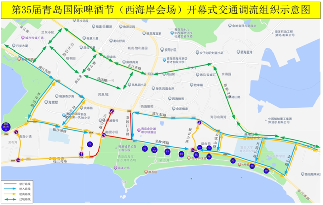 半岛聚焦丨哈酒场地、文艺演出、出行指南、开幕式门票……一文“玩转”青岛国际啤酒节