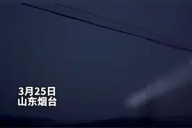 烟台上演“硬核”人工增雨  ，咻咻咻多枚人工增雨弹发射上天，网友：原因找到了，你那里下雨了没？图片
