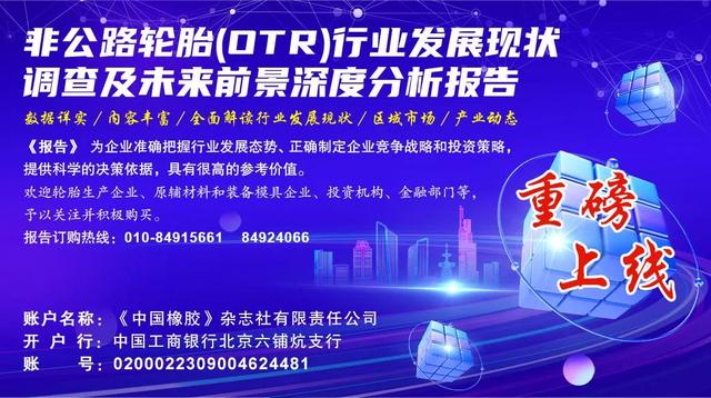 新奇！无人车“快递”轮胎到终端！