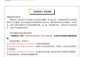 腾讯、完美世界、B站再掀“开放世界大战”  能否重振大厂二次元游戏？图片