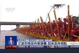 端午龙舟展雄风：各地龙舟赛精彩纷呈 赛出传统文化精气神图片