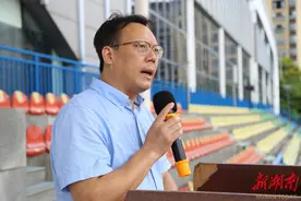 星城“开学第一课”丨长郡湘府中学校长蒋春华：培育全面发展之材，书写品质教育答卷图片