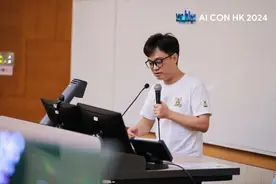 2024中国互联网发展创新与投资大赛（开源）走进香港图片