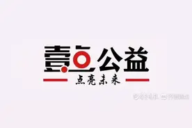 爱心人士纷纷响应，壹点公益“寒冬送暖”爱心行期待您的加入图片