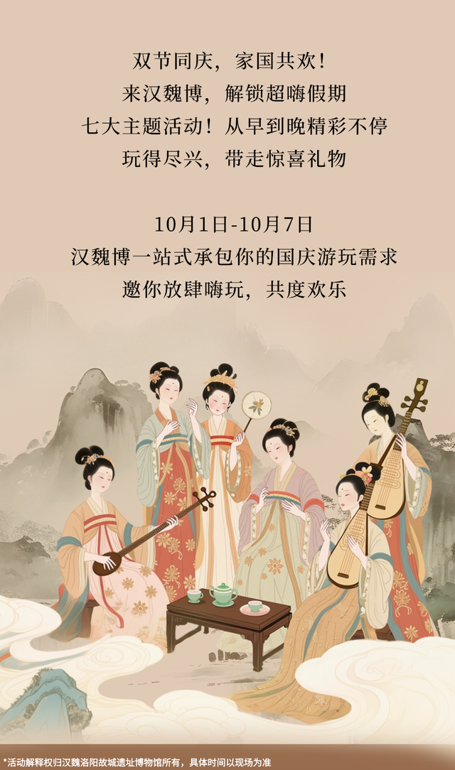 【文旅瀍河】梦回汉魏，来博物馆邂逅三国人物！