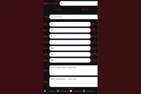 外卖骑手“开挂”抢单，激烈竞争催生灰产图片