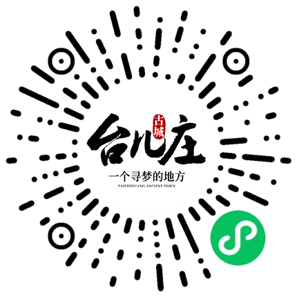纪念抗战胜利80周年，9月1日至7日，台儿庄古城携手六大景区门票免费！