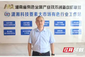 专访湖南技术经纪人丨颜毅：“说媒”5年，专职“红娘”好紧俏图片