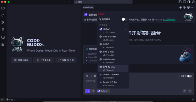 对华禁令收紧，字节腾讯旗下AI编程工具移除Claude模型