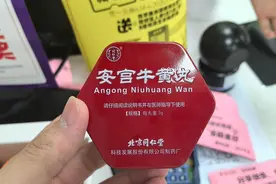 港版“急救神药”价格涨至近1200元/粒，内地版价格如何？记者实地走访图片