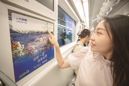 乘“时光列车”畅玩西城