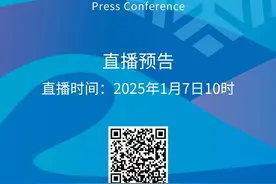 明日10时直播哈尔滨2025年第九届亚洲冬季运动会新闻发布会图片