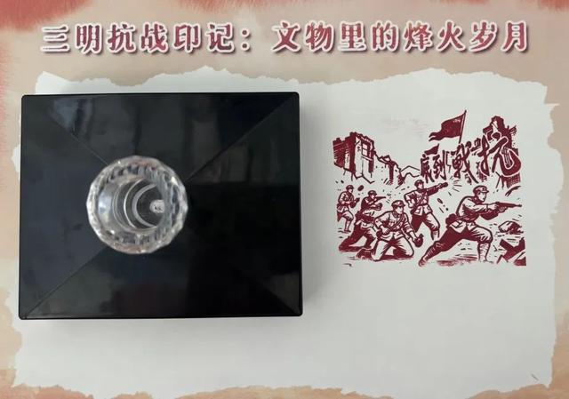 集章高手在哪里！三明市博物馆向你发起挑战！快快接招！