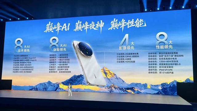 刚刚，荣耀整了个大活，掏出机器人手机！发最强AI搭子