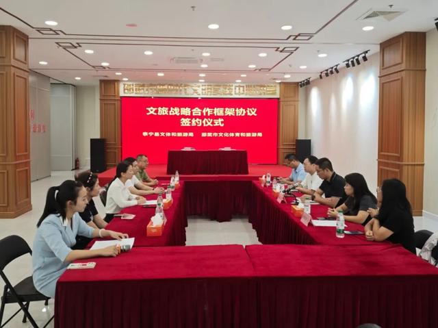 一票游两地？邵武泰宁 “牵手”，开启双城深度游新体验