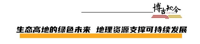 青海：中国地理的“超级链接”| 文化中国行