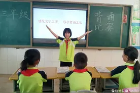 广平镇中心小学三年级组织开展课文背诵检查活动图片