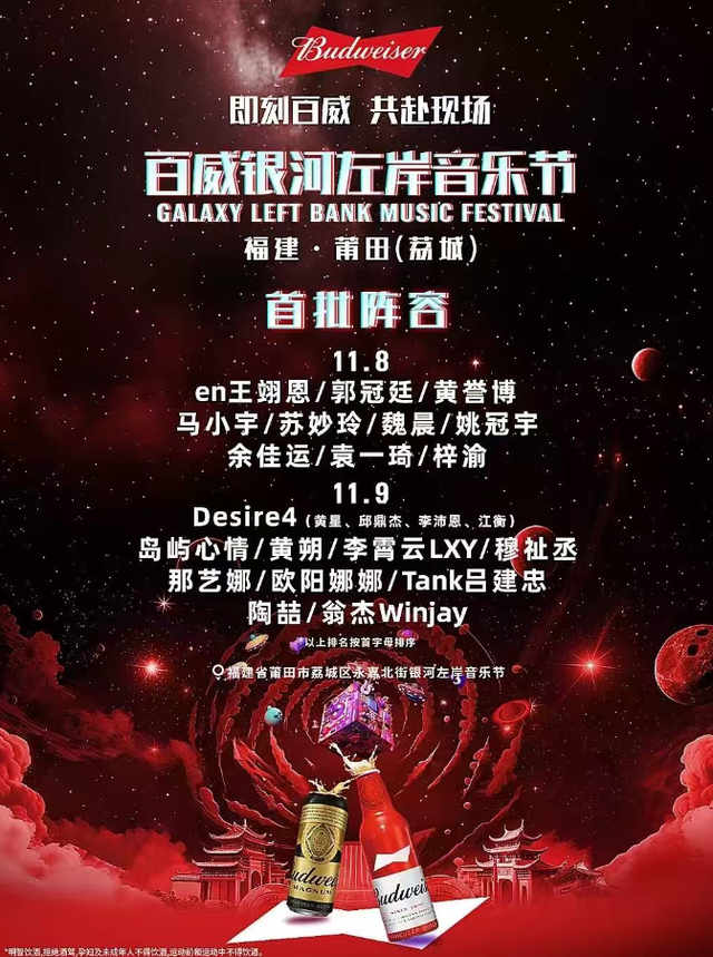 福建文旅生活指南（风华录•11月篇）