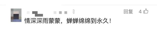 “被滋了一脸，还舔了舔……”近期很多人中招已崩溃！不是雨！不是空调水！专家提醒