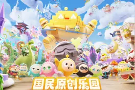 蛋仔派对采取防护措施预防未成年人大额充值图片