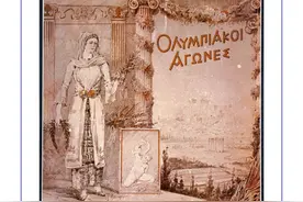 奥运之美·百年奥运美学大赏④｜视觉盛宴图片