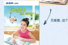 5位童年广告童星现状：有人当母亲，有人成“顶流”明星图片