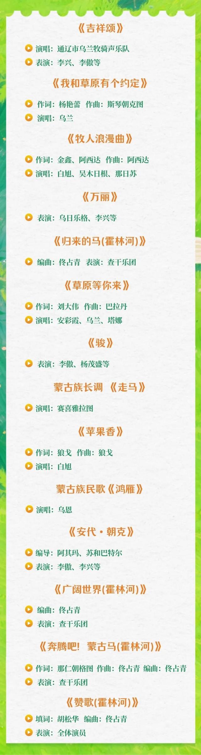 【速看】无需门票！新民大街又有大动作