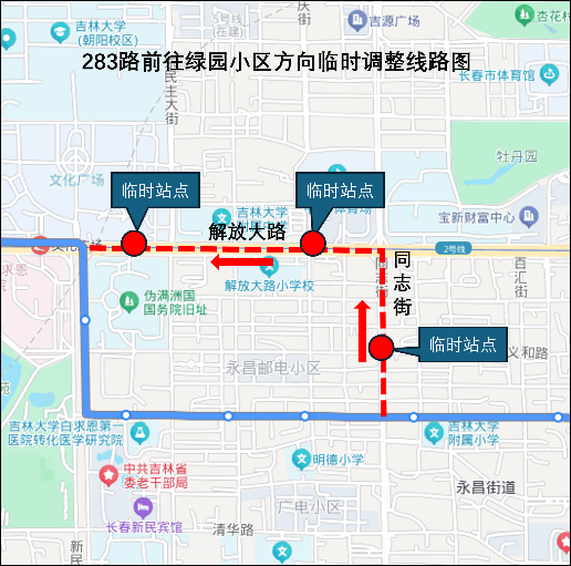 关于新民大街历史文化街区实施临时性交通组织调整的通告 | 重要通知