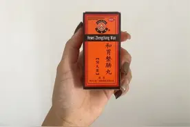 立冬将至，宜吃饺子！若有胃痛肚子痛，可服用和胃整肠丸图片