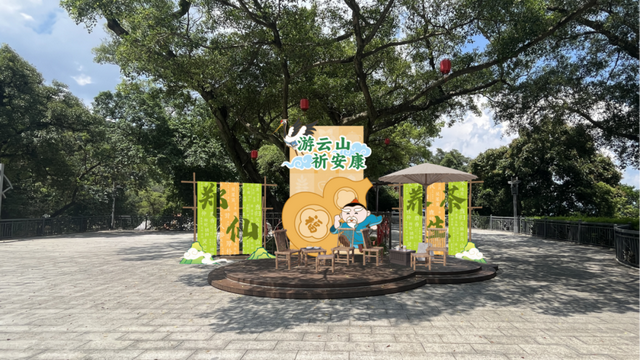 就在白云山！“广州第一诞”即将启幕！