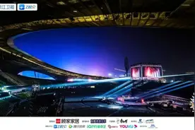 轰动全亚洲的“神秘嘉宾”究竟是谁？浙江卫视跨年晚会邀你共赴美好图片