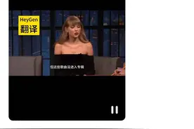 郭德纲英文说相声，泰勒中文聊专辑，这个深度模拟AI配音软件走红图片