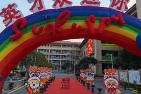 西大英才小学迎来新学期，开学典礼温馨而庄重图片