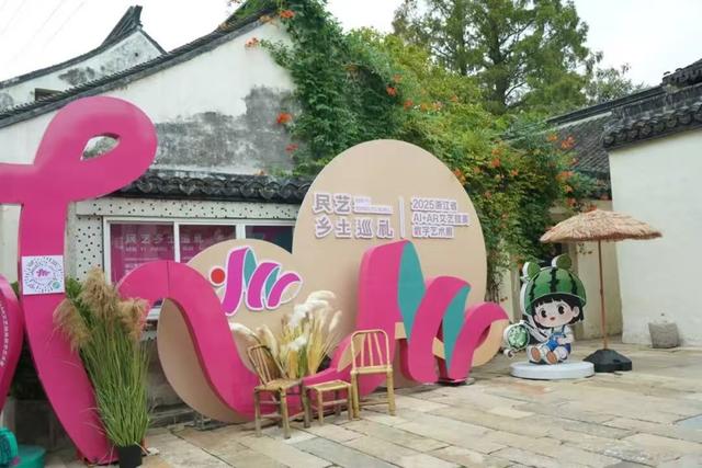 刻瓜灯遇上“AI+AR”艺术展，在南河头沉浸式体验民艺魅力
