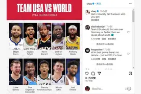 奥尼尔转发美国队VS国际球员组合：说不出谁更强图片