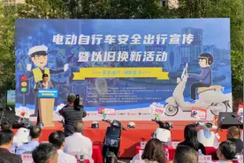 普宁：广东广电网络“电动自行车安全出行宣传暨以旧换新”活动启动图片