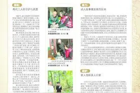 助抗战牺牲老兵英魂“回家”图片