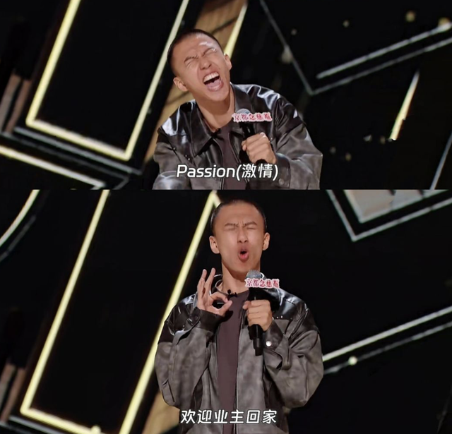 付航的西游传奇：从“猿猴”到“齐天大圣”到“喜剧之王”