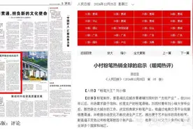 “粉笔大王”创业故事引发关注，人民日报热评应城“小镇创业家”！图片