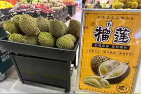 百亿农补、千万级流量……京东超市如何助力生鲜水果商家实现超50%增长图片