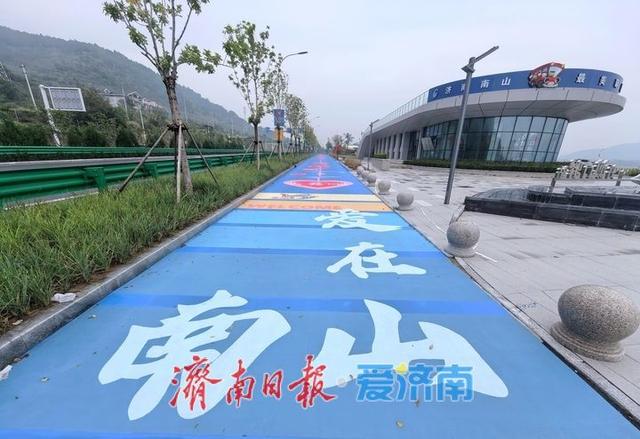 一年四季 泉在济南丨骑行道穿上“彩衣”，济南最美旅游公路颜值爆表