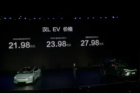 比亚迪汉L、唐L上市 售价20.98万元起图片