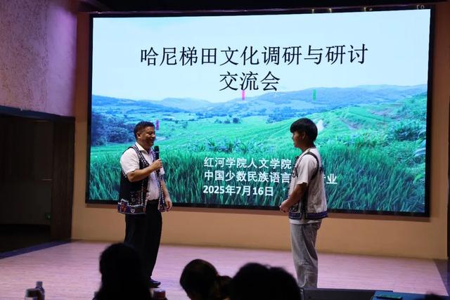 元阳哈尼梯田：暑期“融教于游”火热