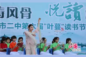 求真铸风骨，悦读润心田 宜宾二中举办第六届“叶蔓”读书节图片