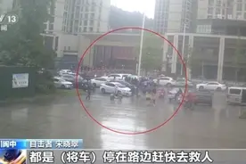 1分钟抬车救人的热心市民，你们好样的！平凡善举还有这些图片