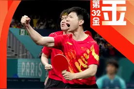 深一度丨马龙：无关终局，只留传奇图片